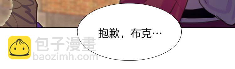 🍵不要小看女配角！ 第34话 女仆也爱看魔法！ 第26页