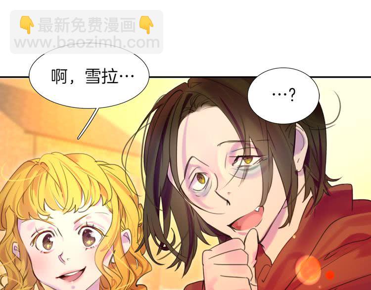 🍵不要小看女配角！ 第34话 女仆也爱看魔法！ 第35页