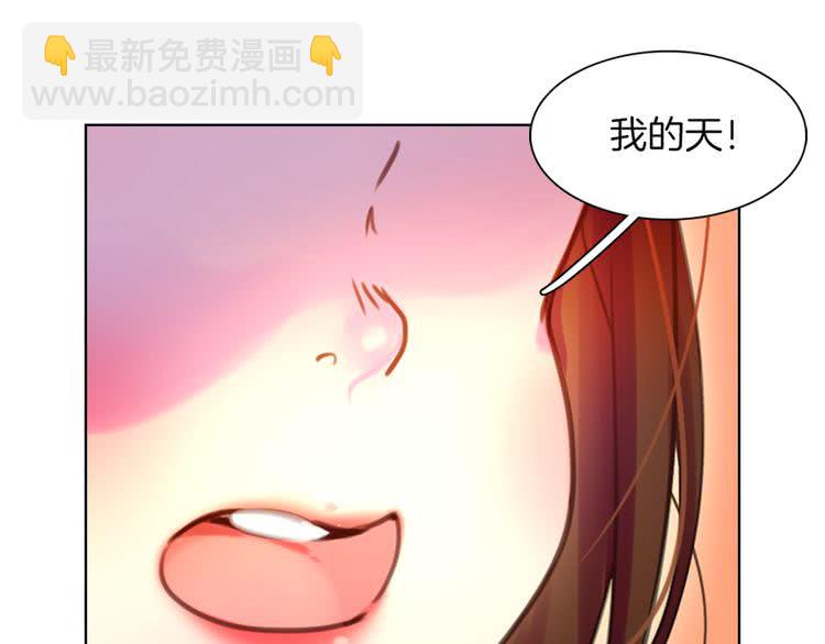 🍵不要小看女配角！ 第34话 女仆也爱看魔法！ 第39页