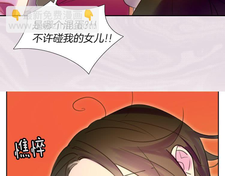 🍵不要小看女配角！ 第34话 女仆也爱看魔法！ 第46页