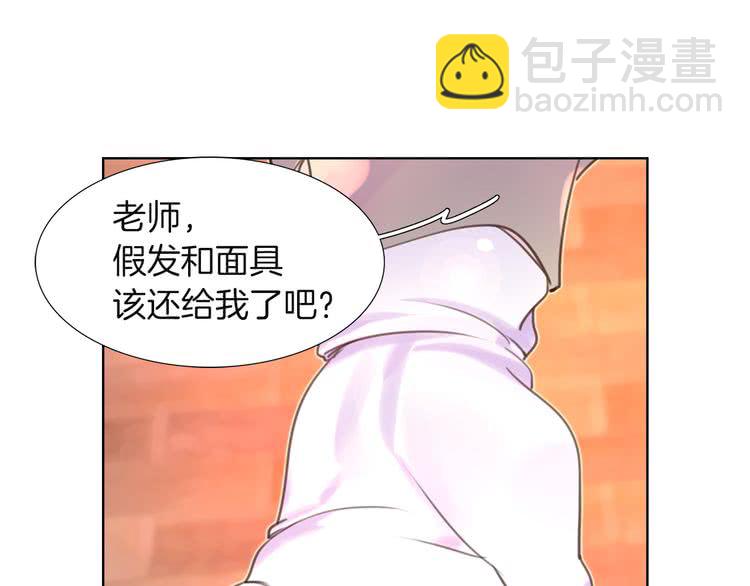 🍵不要小看女配角！ 第34话 女仆也爱看魔法！ 第7页