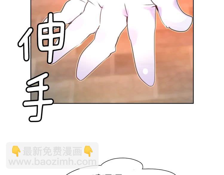 🍵不要小看女配角！ 第34话 女仆也爱看魔法！ 第8页