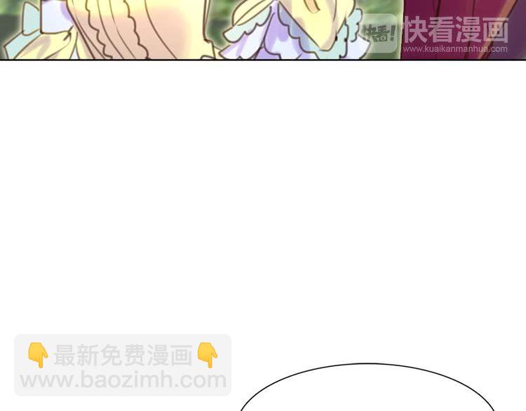 🍵不要小看女配角！ 第36话 我是皇太子的真爱吗？ 第16页