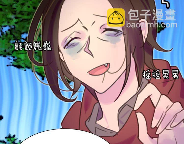 🍵不要小看女配角！ 第36话 我是皇太子的真爱吗？ 第19页