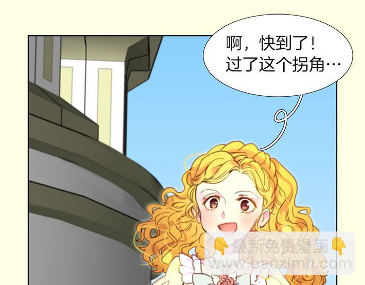 🍵不要小看女配角！ 第36话 我是皇太子的真爱吗？ 第29页