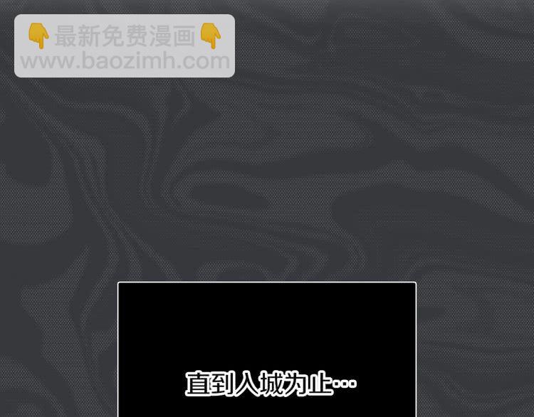 🍵不要小看女配角！ 第36话 我是皇太子的真爱吗？ 第3页