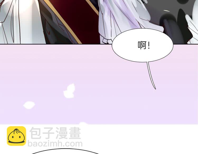🍵不要小看女配角！ 第36话 我是皇太子的真爱吗？ 第34页