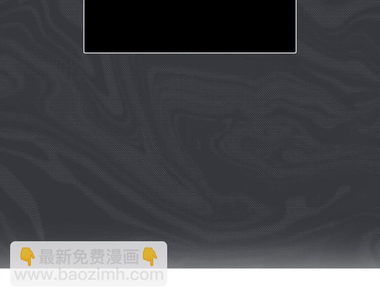 🍵不要小看女配角！ 第36话 我是皇太子的真爱吗？ 第4页