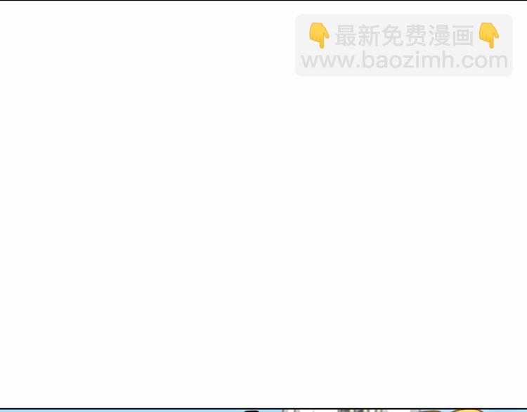 🍵不要小看女配角！ 第36话 我是皇太子的真爱吗？ 第46页