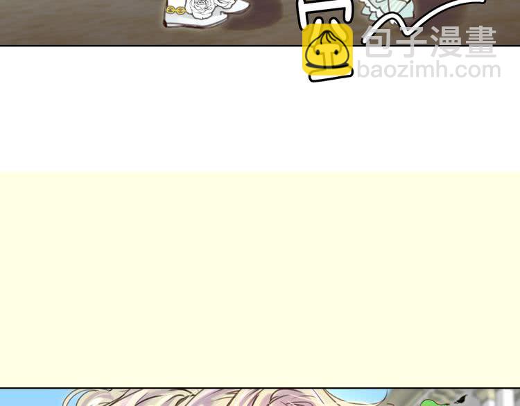 🍵不要小看女配角！ 第36话 我是皇太子的真爱吗？ 第50页