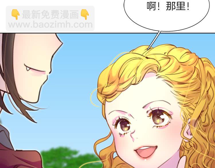 🍵不要小看女配角！ 第36话 我是皇太子的真爱吗？ 第9页