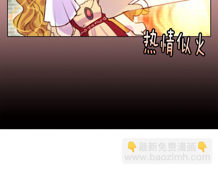 🍵不要小看女配角！ 第38话 蛇蝎美人要出场了！ 第18页