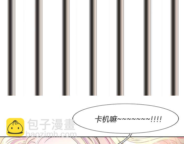 🍵不要小看女配角！ 第38话 蛇蝎美人要出场了！ 第22页