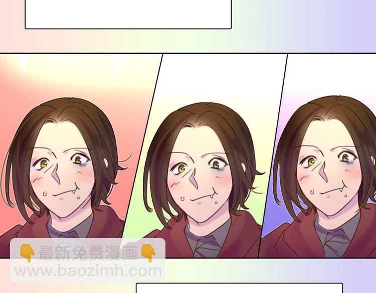 🍵不要小看女配角！ 第38话 蛇蝎美人要出场了！ 第27页