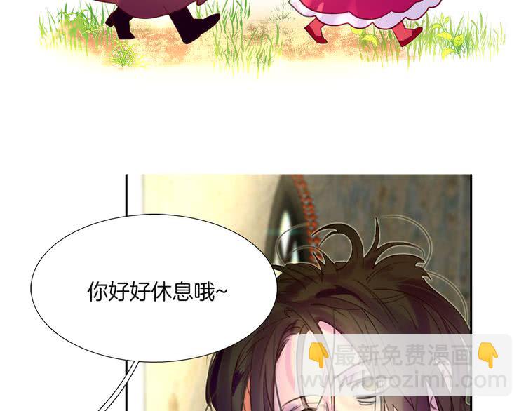 🍵不要小看女配角！ 第38话 蛇蝎美人要出场了！ 第32页