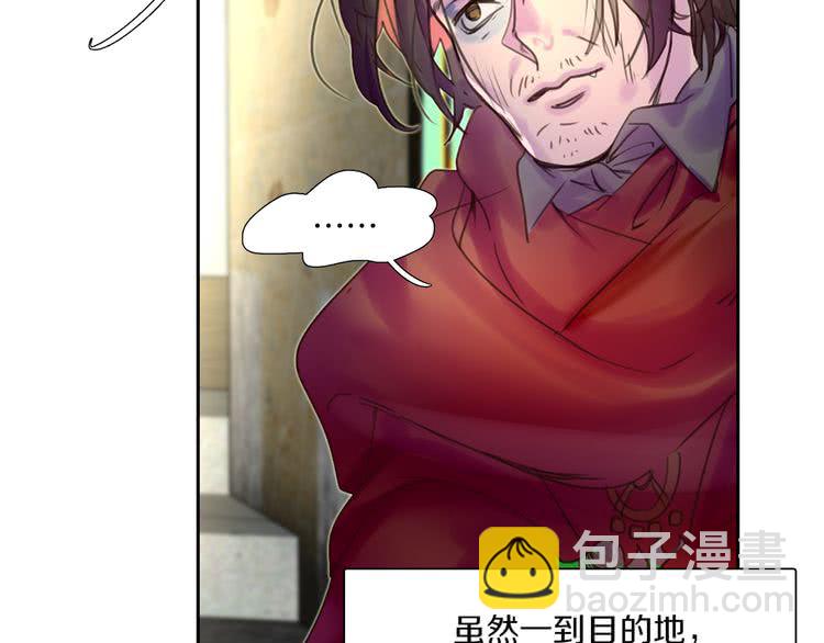 🍵不要小看女配角！ 第38话 蛇蝎美人要出场了！ 第33页