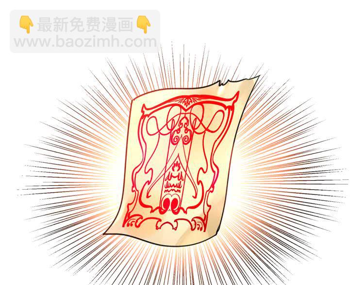 🍵不要小看女配角！ 第38话 蛇蝎美人要出场了！ 第35页