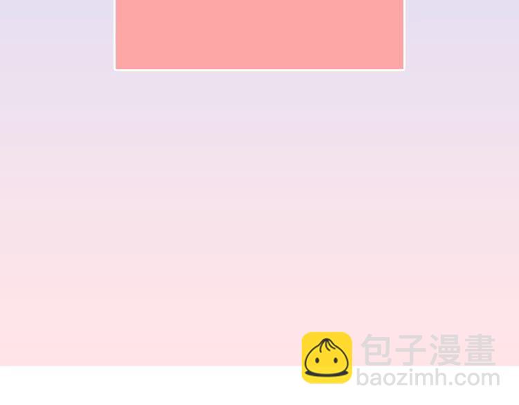 🍵不要小看女配角！ 第38话 蛇蝎美人要出场了！ 第4页