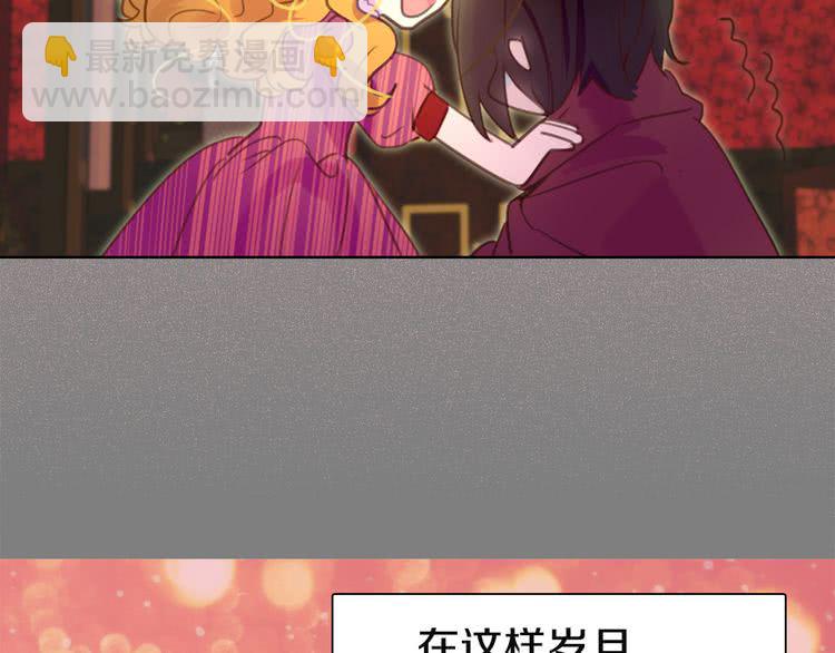 🍵不要小看女配角！ 第38话 蛇蝎美人要出场了！ 第40页