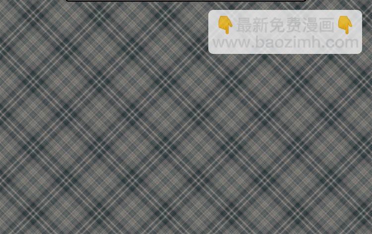 🍵不要小看女配角！ 第38话 蛇蝎美人要出场了！ 第8页