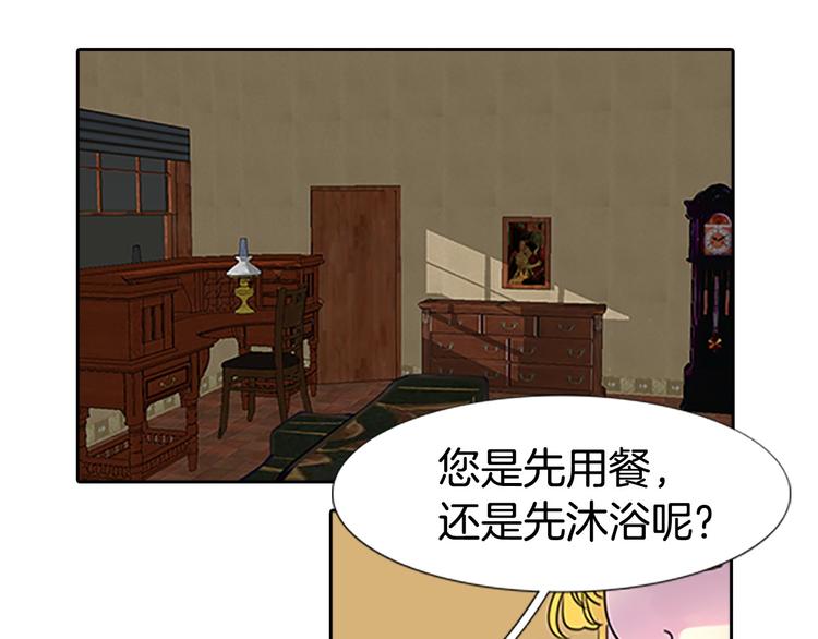 🍵不要小看女配角！ 第4话 我竟然能这么漂亮 第1页