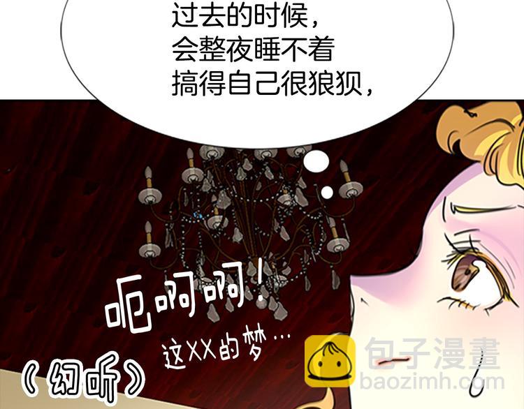 🍵不要小看女配角！ 第4话 我竟然能这么漂亮 第15页