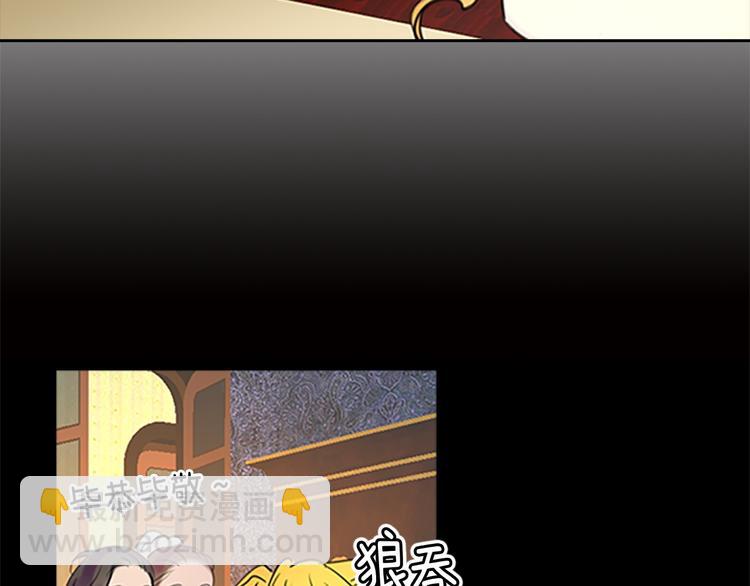🍵不要小看女配角！ 第4话 我竟然能这么漂亮 第16页