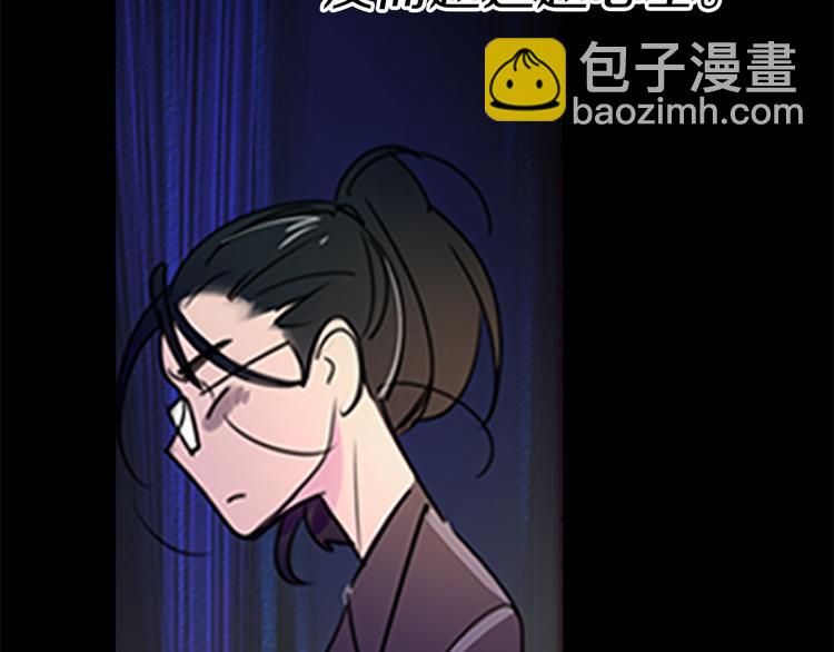 🍵不要小看女配角！ 第4话 我竟然能这么漂亮 第25页