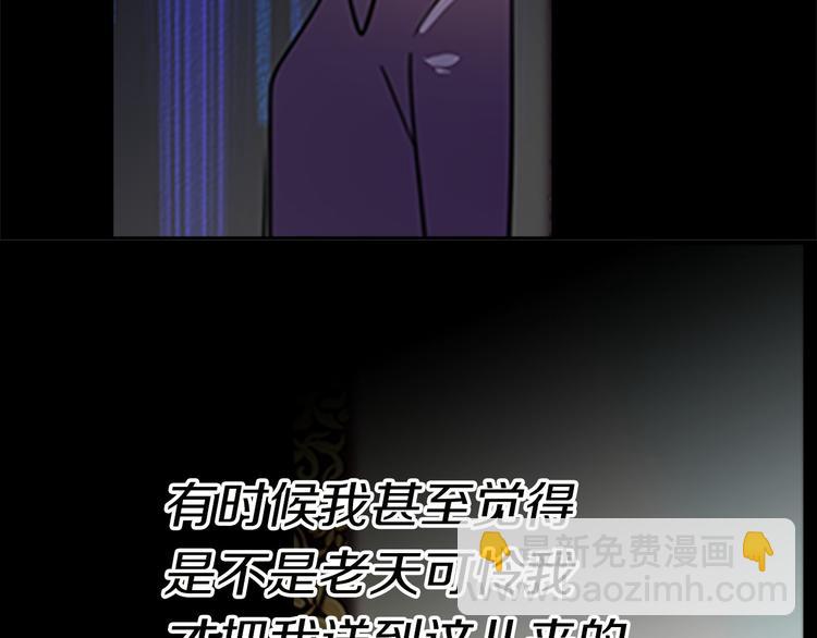 🍵不要小看女配角！ 第4话 我竟然能这么漂亮 第26页