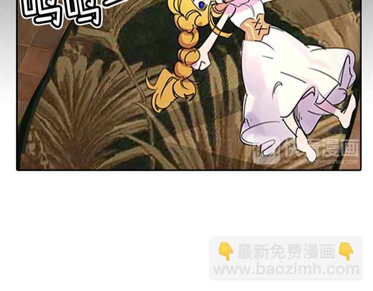 🍵不要小看女配角！ 第4话 我竟然能这么漂亮 第30页