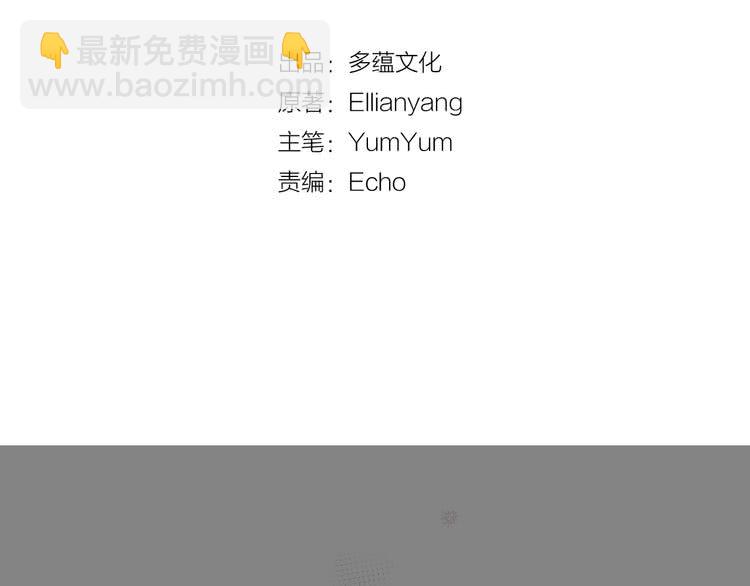 🍵不要小看女配角！ 第40话 无法无天的魔塔塔主 第10页