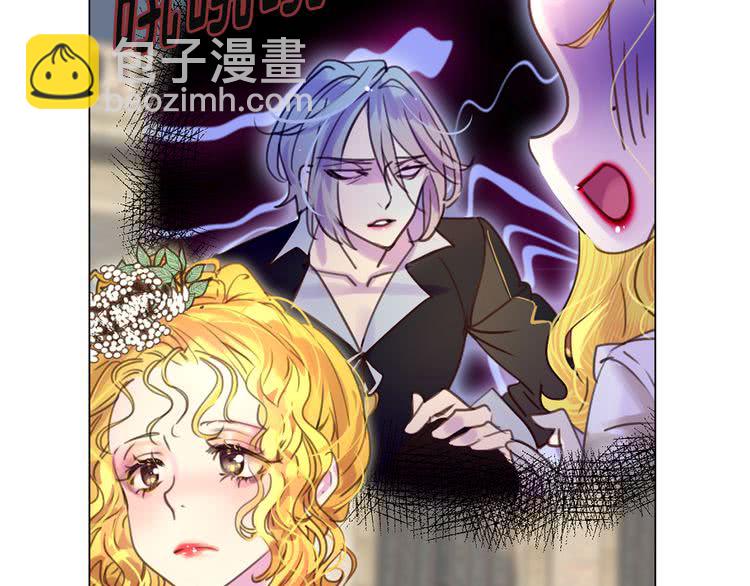 🍵不要小看女配角！ 第40话 无法无天的魔塔塔主 第15页