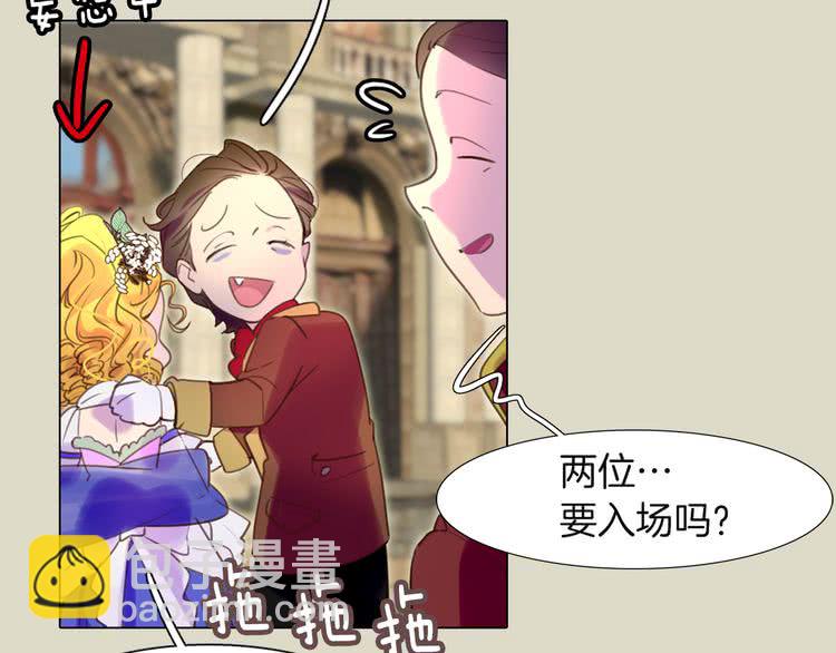 🍵不要小看女配角！ 第40话 无法无天的魔塔塔主 第19页