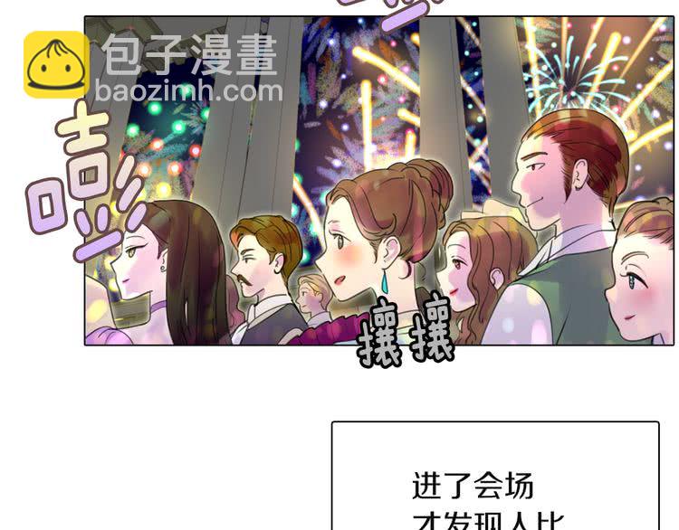 🍵不要小看女配角！ 第40话 无法无天的魔塔塔主 第21页
