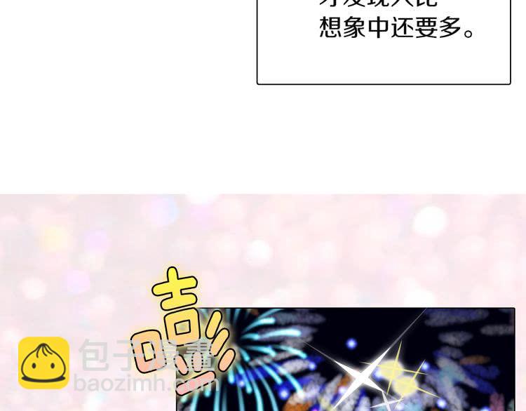 🍵不要小看女配角！ 第40话 无法无天的魔塔塔主 第22页