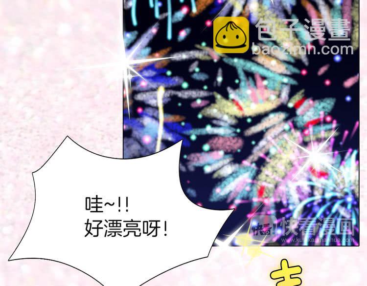 🍵不要小看女配角！ 第40话 无法无天的魔塔塔主 第23页