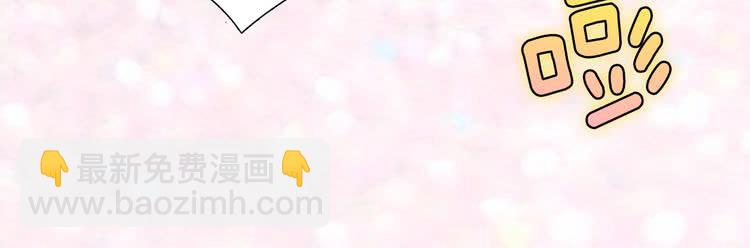 🍵不要小看女配角！ 第40话 无法无天的魔塔塔主 第24页