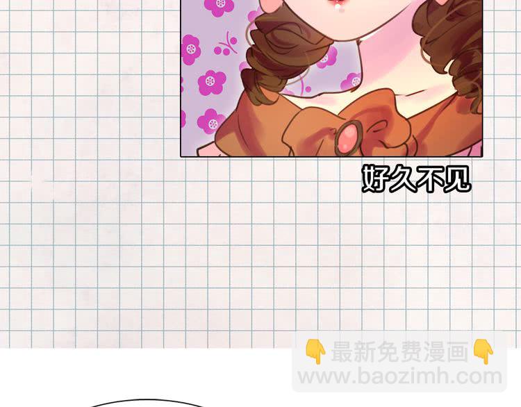 🍵不要小看女配角！ 第40话 无法无天的魔塔塔主 第30页
