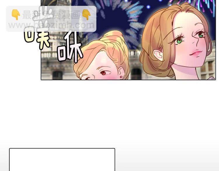 🍵不要小看女配角！ 第40话 无法无天的魔塔塔主 第32页
