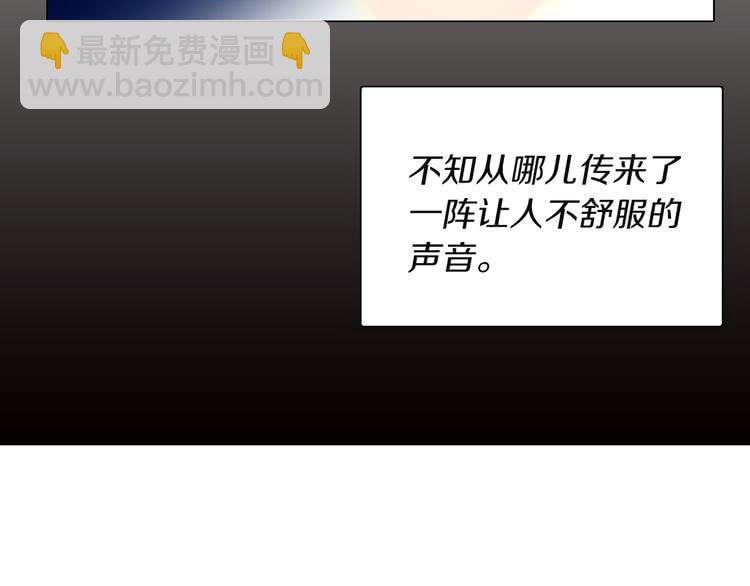 🍵不要小看女配角！ 第40话 无法无天的魔塔塔主 第34页