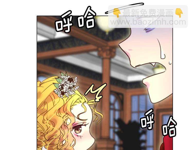 🍵不要小看女配角！ 第40话 无法无天的魔塔塔主 第35页