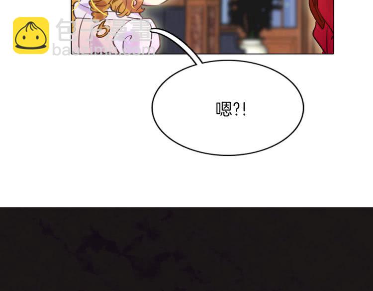 🍵不要小看女配角！ 第40话 无法无天的魔塔塔主 第36页