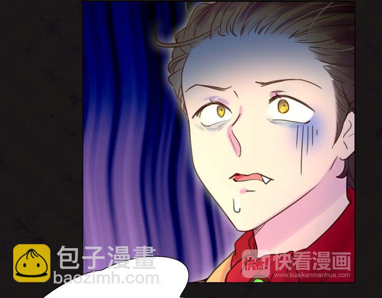 🍵不要小看女配角！ 第40话 无法无天的魔塔塔主 第37页