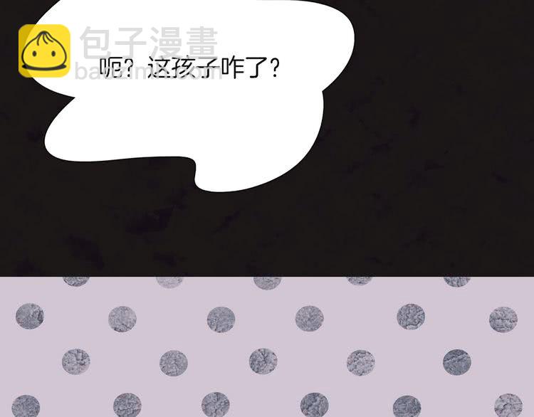 🍵不要小看女配角！ 第40话 无法无天的魔塔塔主 第38页