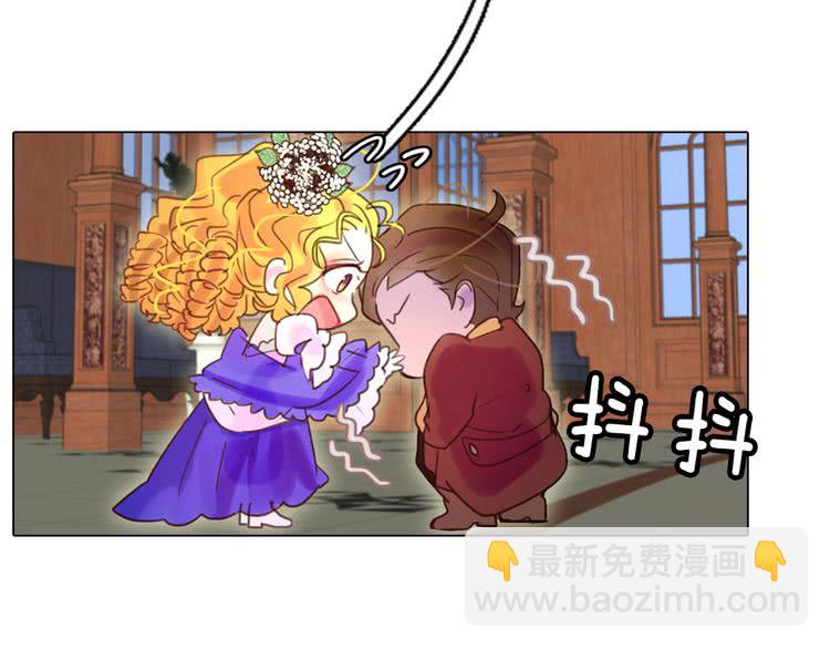 🍵不要小看女配角！ 第40话 无法无天的魔塔塔主 第41页