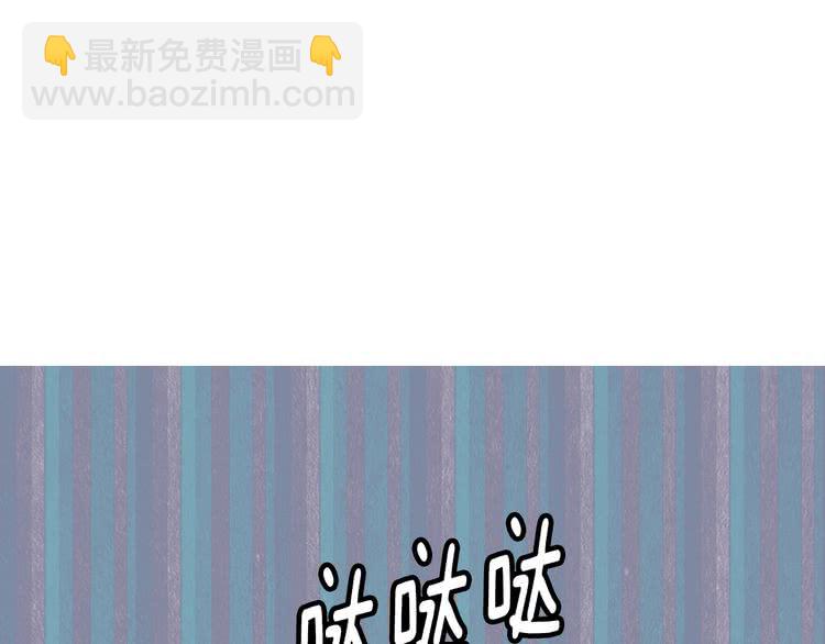 🍵不要小看女配角！ 第40话 无法无天的魔塔塔主 第42页