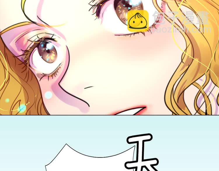 🍵不要小看女配角！ 第40话 无法无天的魔塔塔主 第47页