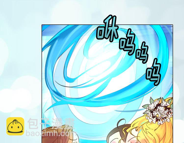 🍵不要小看女配角！ 第40话 无法无天的魔塔塔主 第49页