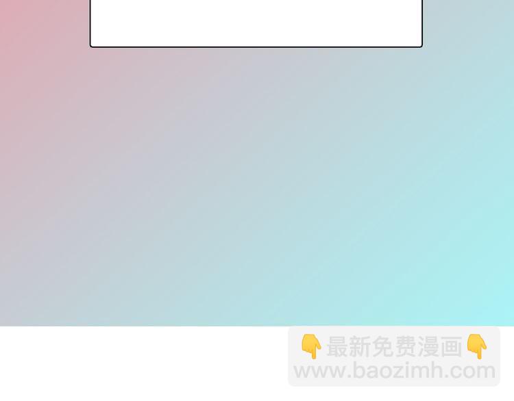 🍵不要小看女配角！ 第40话 无法无天的魔塔塔主 第8页