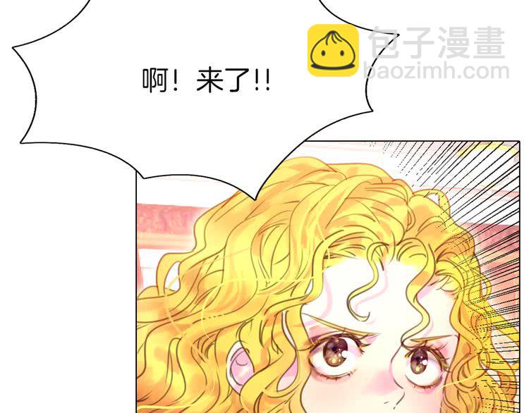 🍵不要小看女配角！ 第42话 蛇蝎女配出场 第11页